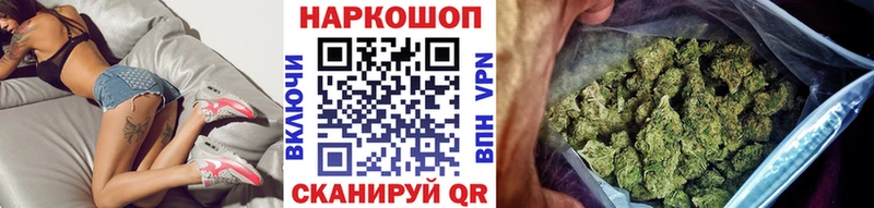 Купить наркотики сайты Любим Каннабис  A-PVP  ГАШИШ  АМФ  COCAIN 
