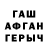 Метадон VHQ Lechi Gezihadgiev