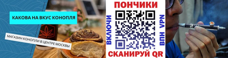 хочу наркоту  Любим  Печенье с ТГК марихуана 