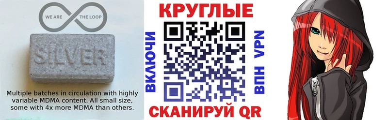 Ecstasy Cube  ОМГ ОМГ как войти  Любим 