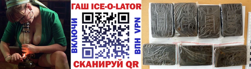 ГАШИШ AMNESIA HAZE  наркошоп  Любим 