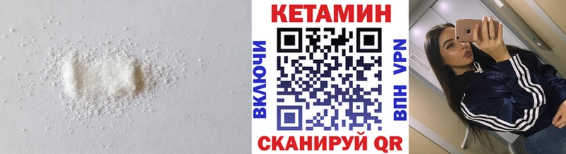 маркетплейс Telegram  Любим  КЕТАМИН ketamine  купить закладку 