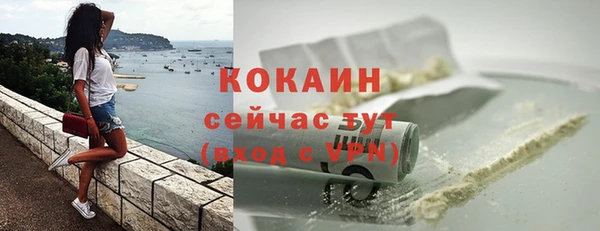 альфа пвп VHQ Каменка