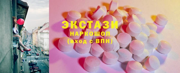 экстази Баксан