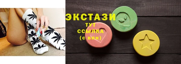 кокаин премиум Краснослободск