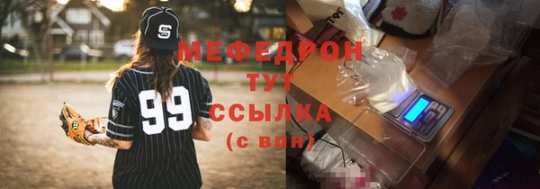 не бодяженный Красноперекопск