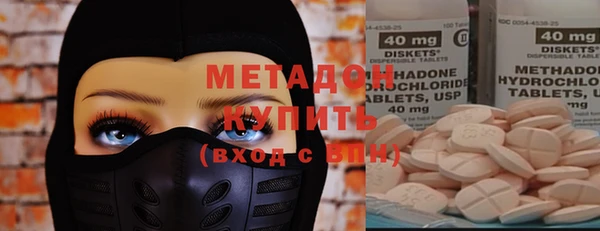 бутик Балабаново
