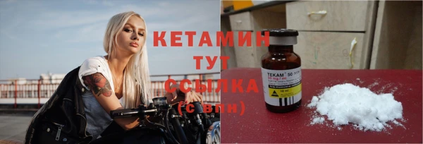 дживик Балахна