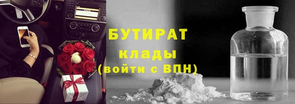 экстази Баксан