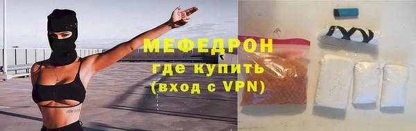 бутик Балабаново
