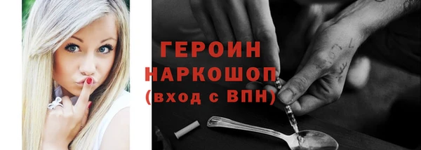 бутик Балабаново