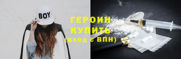 герыч Каменск-Шахтинский