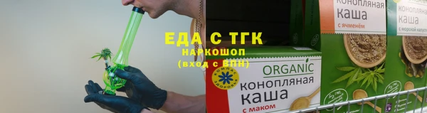 бутик Балабаново