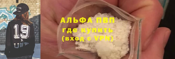 бутик Балабаново