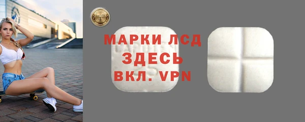 бутик Балабаново