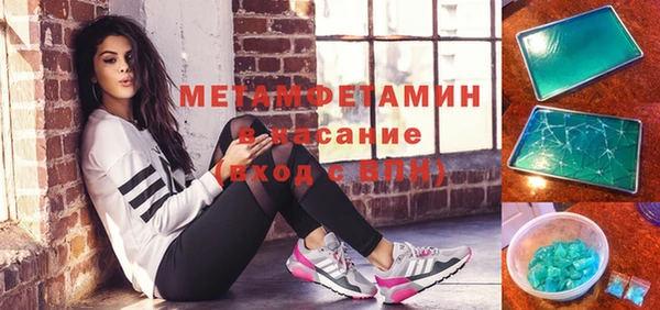 экстази Баксан