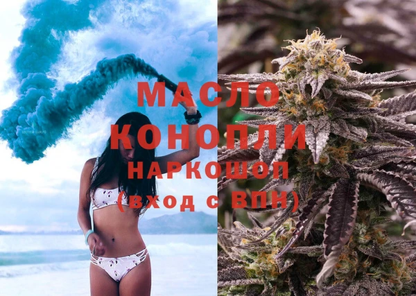 экстази Баксан
