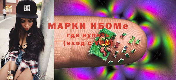 герыч Каменск-Шахтинский
