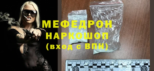 бутик Балабаново