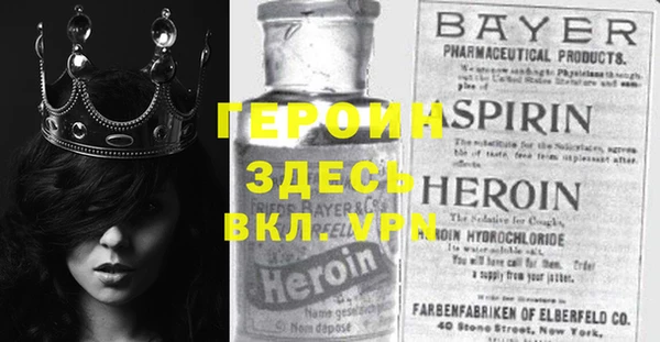 дживик Балахна