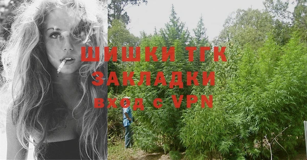 бутик Балабаново