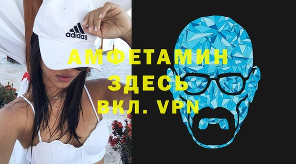бутик Балабаново
