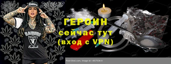 дживик Балахна