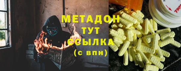 меф VHQ Козловка