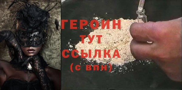 экстази Баксан