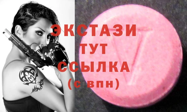 дживик Балахна
