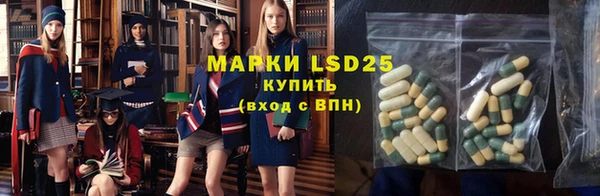экстази Баксан