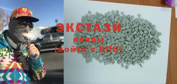 экстази Баксан