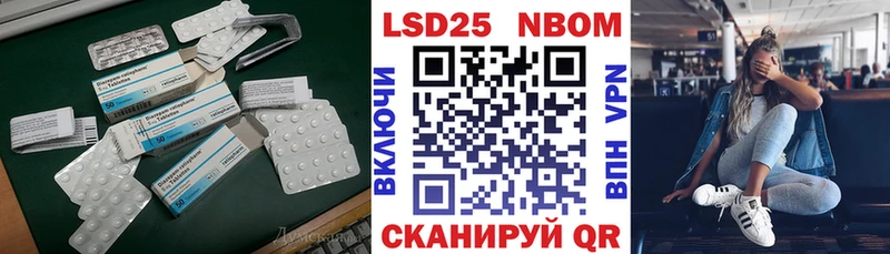 Лсд 25 экстази кислота маркетплейс официальный сайт Любим