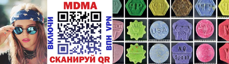 где продают   Любим  MDMA Molly 