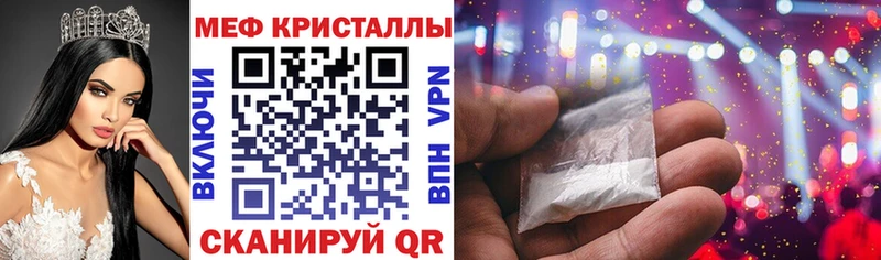 МЕГА ссылка  дарнет шоп  Любим  МЕФ 4 MMC 