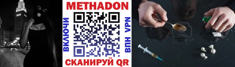 МЕТАДОН белоснежный  Любим 