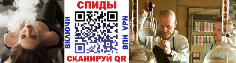 Метамфетамин винт  наркотики  Любим 