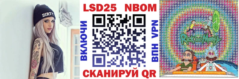 Марки N-bome 1,5мг  Любим 